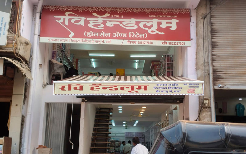 Sai Awning
